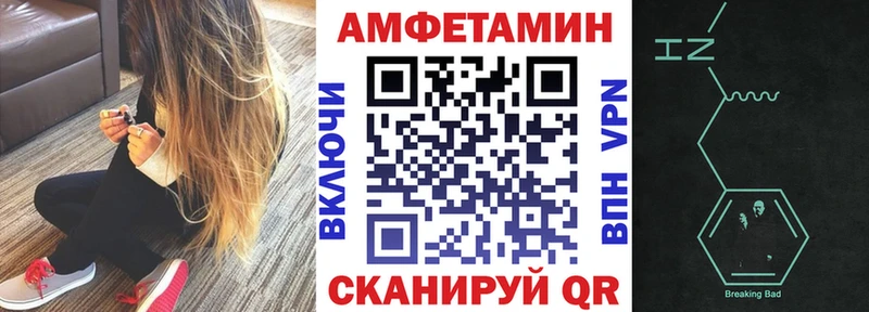 MEGA Серов Amphetamine VHQ
