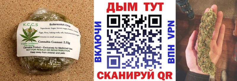 Еда ТГК марихуана  Серов 