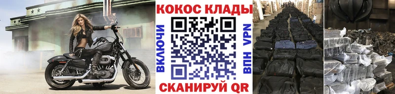 как найти закладки  Серов  COCAIN 99% 