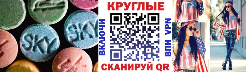 ЭКСТАЗИ louis Vuitton  что такое   Серов 