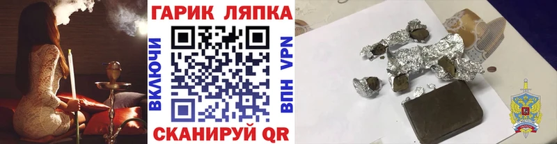 MEGA   Серов  Гашиш hashish 