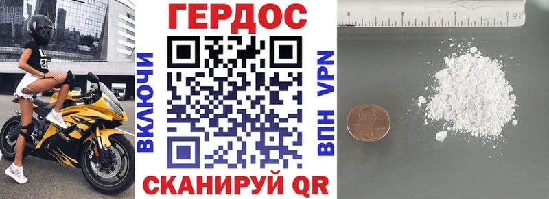 Героин афганец  Серов 
