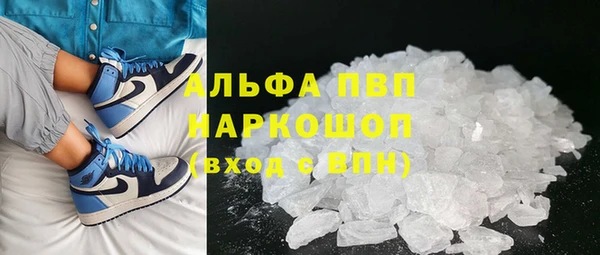 амфетамин Арсеньев