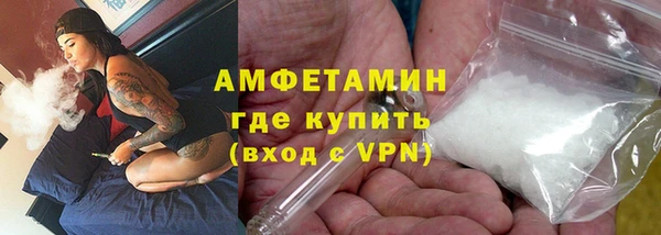 кокаин Армянск