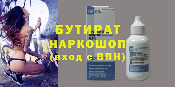 кокаин Армянск