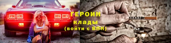 кокаин Армянск