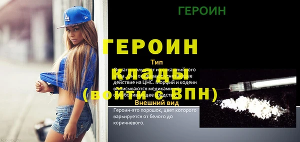 амфетамин Арсеньев