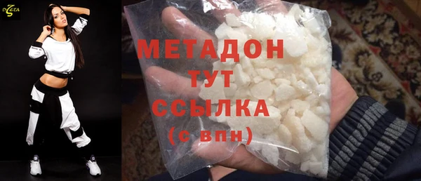 кокаин Армянск