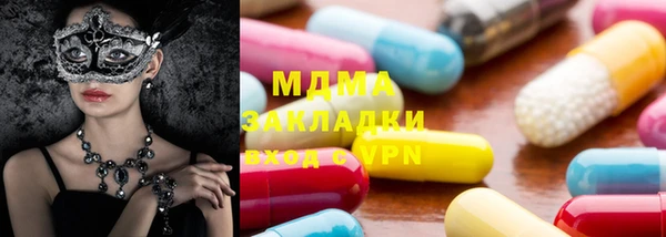 амфетамин Арсеньев