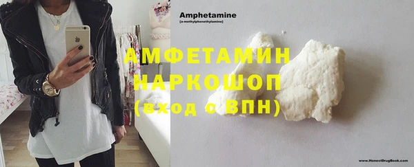 кокаин Армянск