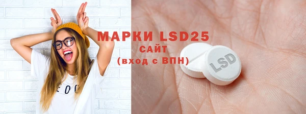 амфетамин Арсеньев