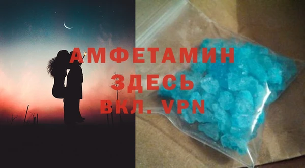 амфетамин Арсеньев