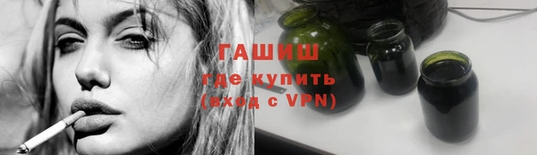 амфетамин Арсеньев