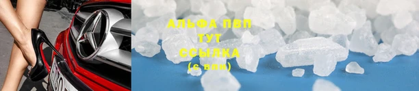 амфетамин Арсеньев