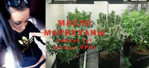 кокаин Армянск