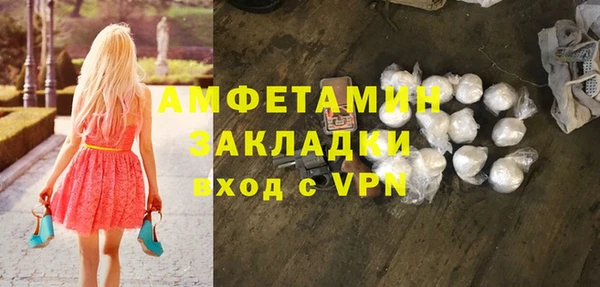 амфетамин Арсеньев