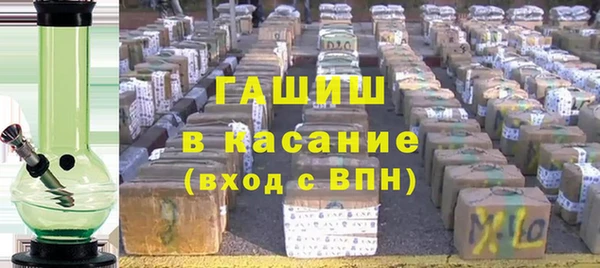 амфетамин Арсеньев