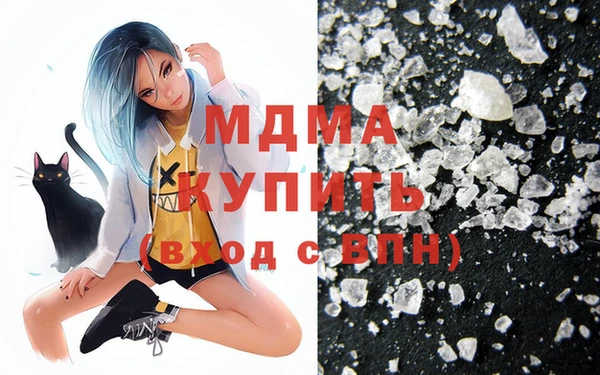 амфетамин Арсеньев