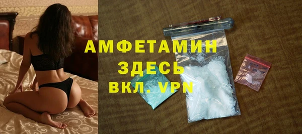 амфетамин Арсеньев