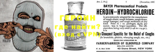 амфетамин Арсеньев