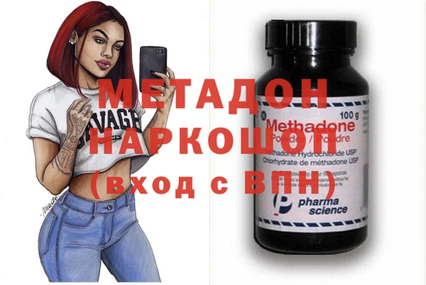 кокаин Армянск