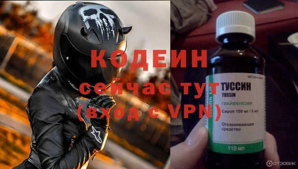 амфетамин Арсеньев