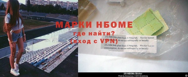 кокаин Армянск
