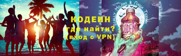 кокаин Армянск
