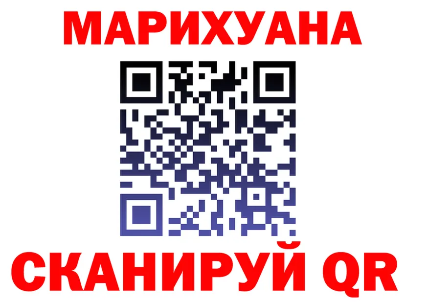 Каннабис Ganja зеркало мориарти блэк спрут Серов