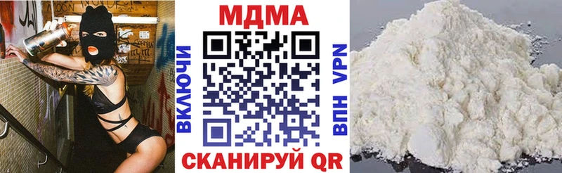 MDMA кристаллы  купить наркотик  Серов 
