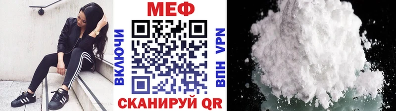 купить  сайты  Серов  Мефедрон mephedrone 