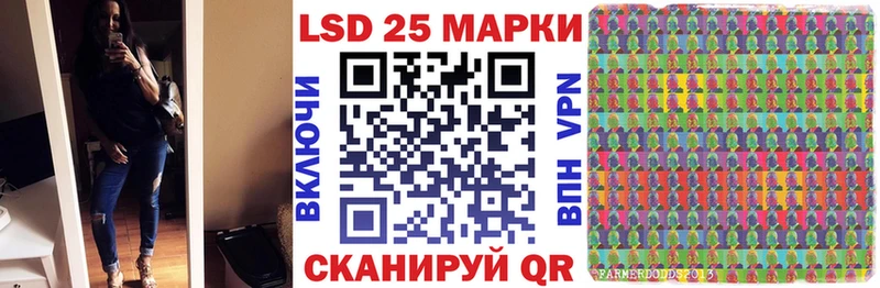 Марки 25I-NBOMe 1500мкг  Серов 