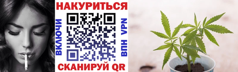 МАРИХУАНА AK-47  где можно купить   Серов 